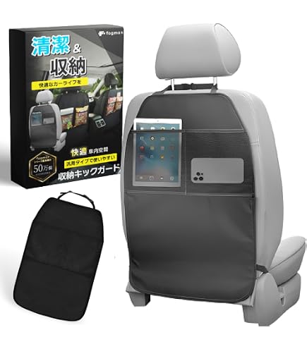 【特価商品】新型RAV4 60系（XA60）専用 後部座席キックガード 2025 Amazon | SAWAKAKI RAV4 XA60系 専用 キックガード シート バック