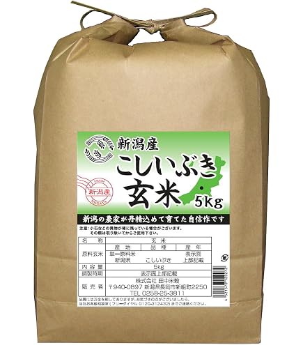 Amazon.co.jp: 田中米穀 新潟県 長岡産 コシヒカリ 玄米 10kg 令和7