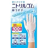 エステー 使いきり手袋 ニトリルゴム 極うす手 Mサイズ ホワイト 100枚 粉なし 左右両用タイプ 調理 掃除 毛染め 介護 ニトリル手袋 使い捨て (食品衛生法適合)