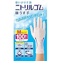 エステー 使いきり手袋 ニトリルゴム 極うす手 Mサイズ ホワイト 100枚 粉なし 左右両用タイプ 調理 掃除 毛染め 介護 ニトリル手袋 使い捨て (食品衛生法適合)