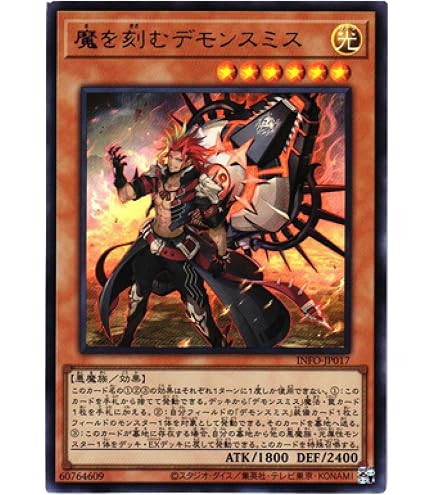 Amazon.co.jp: 遊戯王カード ROTA-JP014 紅涙の魔ラクリモーサ 