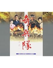 Amazon.co.jp: 風林火山 [DVD] : 里見浩太朗, 舘ひろし, 古手川祐子