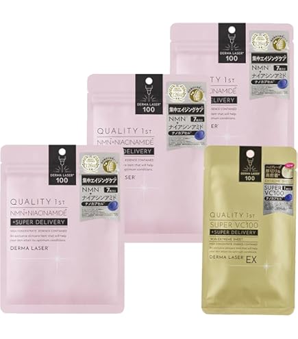 【新品未使用】クオリティファースト ザ・ダーマ VC100 20枚入　4箱セット QUALITY 1st（クオリティファースト） ダーマレーザー スーパーVC100