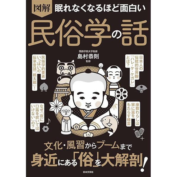 萱野茂のアイヌ語辞典 新装版 | 萱野 茂 |本 | 通販 | Amazon