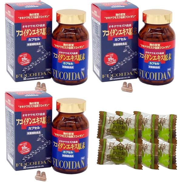 フコイダンエキス原末 2個セット 金秀バイオ フコイダンエキス原末カプセル（150粒）2個セット