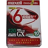 maxell スタンダードVHSビデオテープ10巻パック録画時間標準120分 T-120GXT.10P