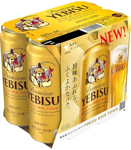 Amazon.co.jp: サントリー ザ・プレミアム・モルツ 500ml 6本 : 食品