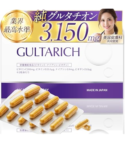 Amazon | “イミディーン・タイムパーフェクション” 海洋性たんぱく質