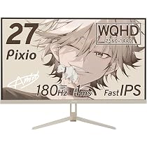 Amazon.co.jp: Pixio ゲーミングモニター PX278Wave ベージュ 27インチ