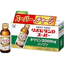 リポビタンDスーパー 栄養ドリンク 10本 疲労回復