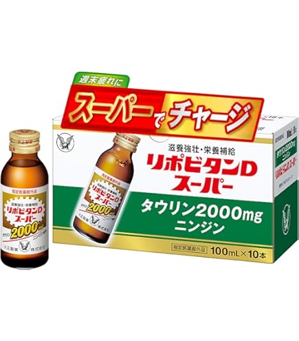 Amazon.co.jp: ユンケルローヤルD2 50ml×10本セット [指定医薬部外品