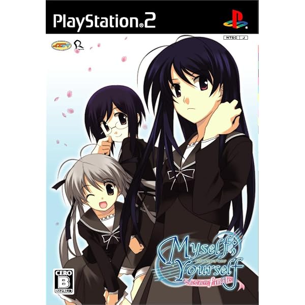 Amazon.co.jp: Myself;Yourself(初回限定版:「プレミアムサウンド