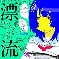 Amazon.co.jp: サバシスター : 【Amazon.co.jp限定】覚悟を決めろ! (CD