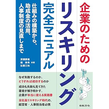 商売繁盛大鑑 全24巻セット/日本の企業経営理念/同朋舎 商売繁盛大鑑 全24巻セット/日本の企業経営理念/同朋舎 Amazon.co.