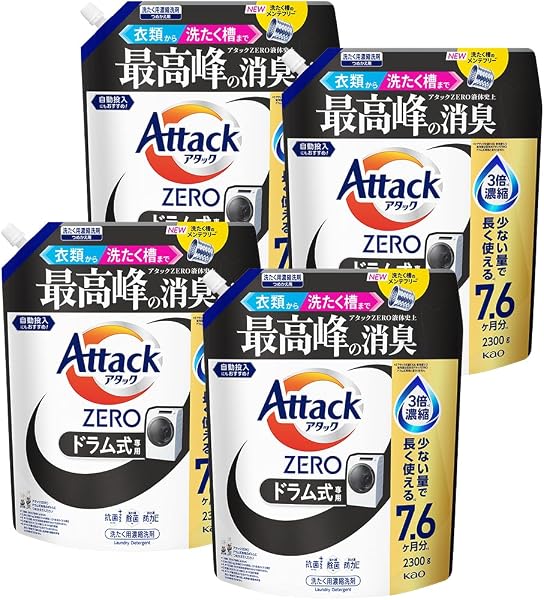 【ケース販売 大容量】アタックZERO 衣類から洗濯槽まで、アタックZERO液体史上 最高峰の消臭 ドラム式専用 つめかえ用 2300g×4個 - 1