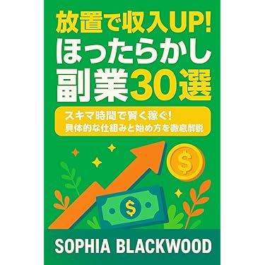 Amazon.co.jp 最新リリース: undefined の新着ランキングです。