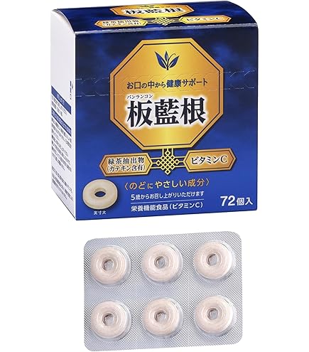 Amazon | 板藍根（バンランコン）エキス細粒 30包入り | 松浦薬業 | マカ