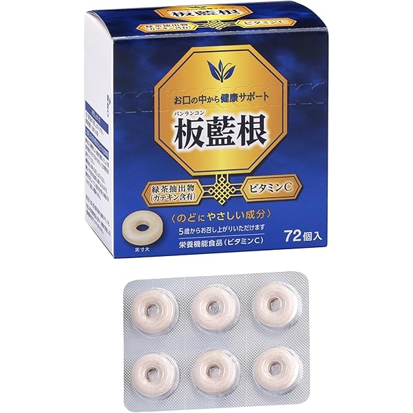 Amazon | 板藍根（バンランコン）エキス細粒 30包×3袋セット | 松浦