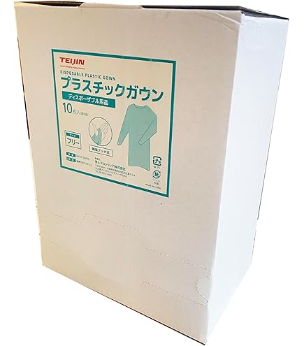 【未使用・200枚入り】青色 使い捨てガウン（長袖・全身カバータイプ） 未使用・200枚入り】青色 使い捨てガウン（長袖・全身カバー