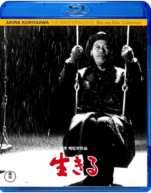 小津安二郎 東京物語/OZU TOKYO STORY リプロ・シネマテーク　古本 小津安二郎東京物語 / 書肆 秋櫻舎 / 古本、中古本、古書籍の