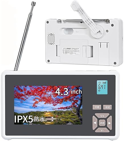 Amazon | パナソニック 4V型 液晶 テレビ プライベート・ビエラ SV