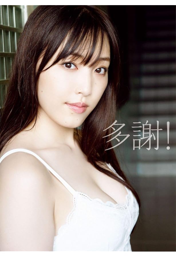 6379 モーニング娘。 譜久村聖 生写真 50枚セット 譜久村聖（モーニング娘。'22） - モーニング娘。'22、Juice