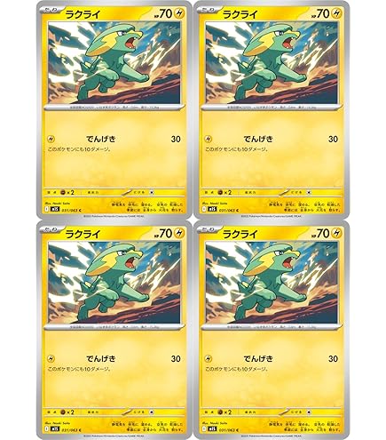 未使用品☆ M ライボルトEX ポケモンカード メガライボルトEX | ポケモンカードゲーム公式ホームページ
