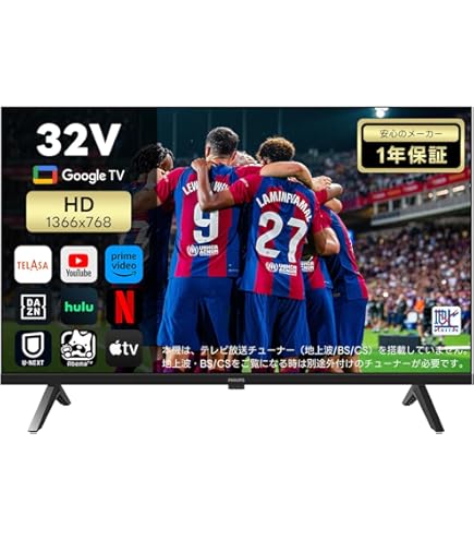 Amazon | 【Amazon.co.jp 限定】TCL 32S5401 32インチ フル