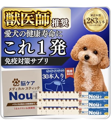 Amazon | ハダモ 犬用メディカルスティック hadamo うまみチキン＆貝柱