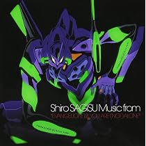 Amazon.co.jp: Shiro SAGISU outtakes from Evangelion: ミュージック