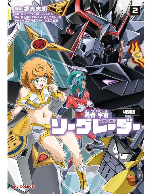 Amazon.co.jp: 勇者シリーズ30周年記念 OP&ED Blu-ray & オール