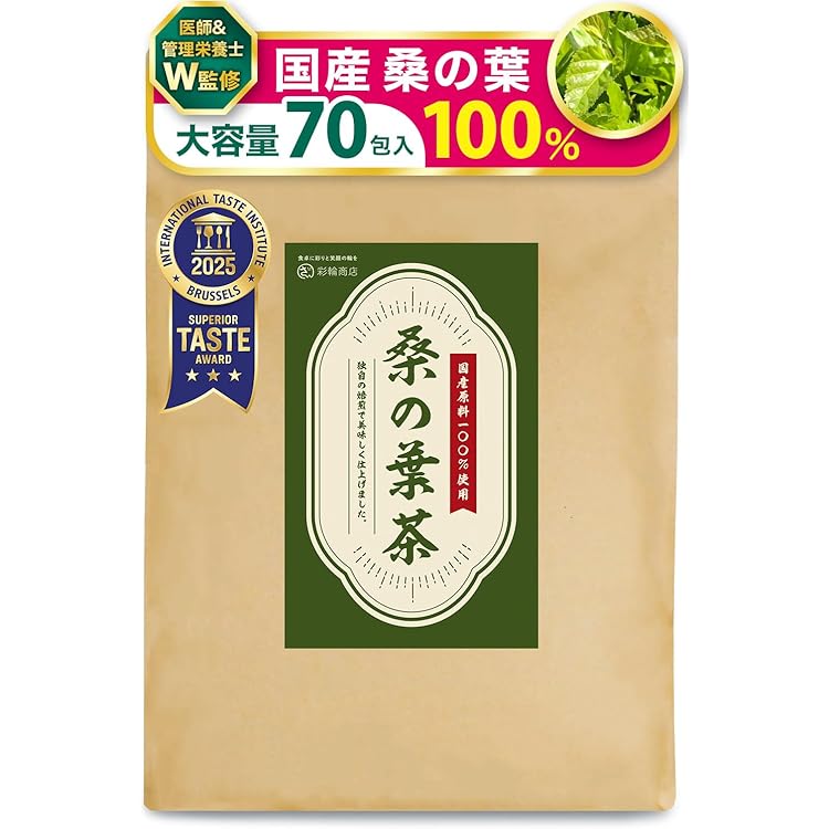 Amazon.co.jp: はつらつ堂 八酵麗茶 96包 : ドラッグストア