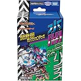 タカラトミー(TAKARA TOMY) デュエル･マスターズ TCG DM23-BD3 開発部セレクションデッキ 「水闇自然ハンデス」