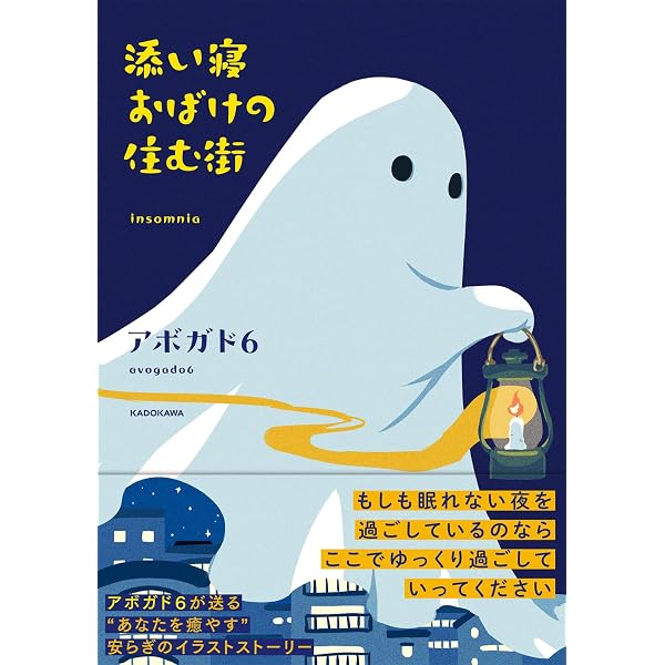 Amazon.co.jp: 野菜の国の冒険 アボガド6 イラストカードブック
