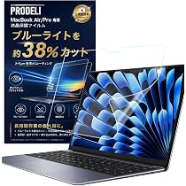 T’s さん専用❗️ MacBookAir 付属品・フィルム・スタンド・専用ケ Amazon.co.jp: MacBook Air 13.6インチ 用 ブルーライトカット