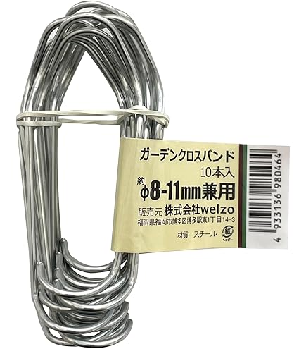 Amazon.co.jp: DAIM 菜園クロスバンド10ヶ入 パイ13-16: 文房具
