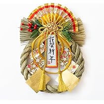 Amazon | 秀〆(Hideshime) 正月飾り しめ縄 玄関 リース 金寿 春