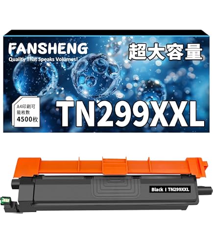 Amazon.co.jp: ブラザー用 TN299XL 互換トナー 4色セット 大容量版 残