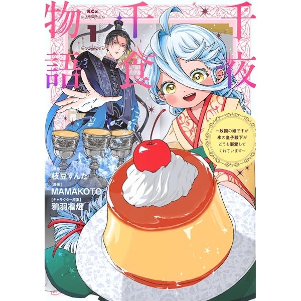 ttさま お探し中 聖女様をお探しでしたら妹で間違いありません。さあどうぞお連れ