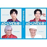 「AD-LIVE 2016」第3巻 (梶裕貴×堀内賢雄) [Blu-ray]