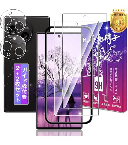 Amazon | AQUOS R10 512GB [カシミヤホワイト] | スマートフォン本体 通販