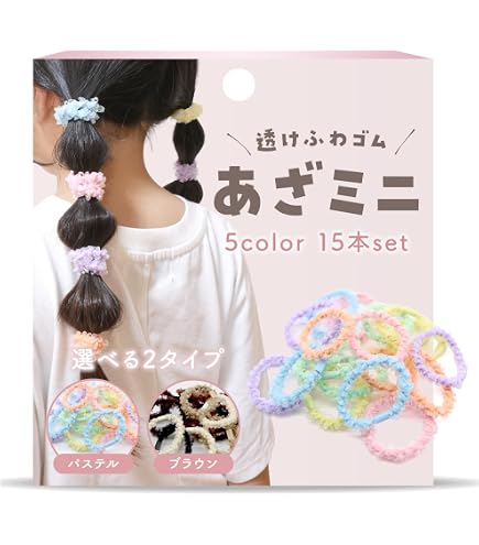 Amazon.co.jp: 子供用 ヘアゴム スター ヘアアクセサリー 2 本セット