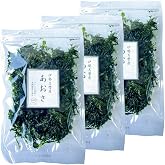 食いしん坊侍 伊勢志摩産 あおさ【特選品】（国産あおさのり・チャック付袋） 13g ×3袋