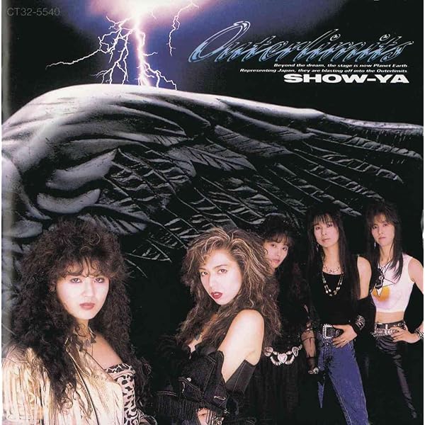 Amazon.co.jp: IMMIGRATION +2(生産限定盤): ミュージック