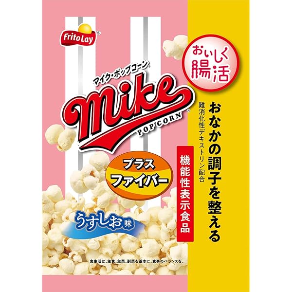 超貴重！新品未開封！ ファイナルファンタジーX マイク