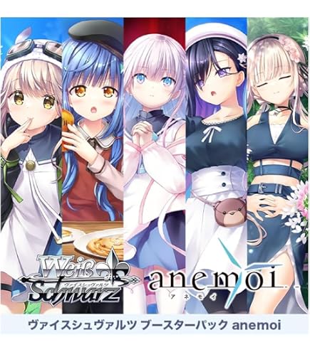 Amazon.co.jp: きゃらスリーブコレクション マットシリーズ anemoi(No