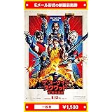 Mr ノーバディ 21年6月11日 金 公開 映画前売券 一般券 ムビチケeメール送付タイプ Amazon Co Jp