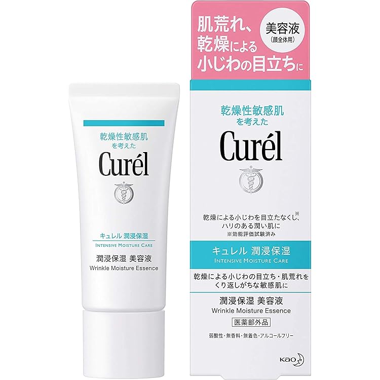 Amazon.co.jp: 【セット買い】キュレル 潤浸保湿美容液 40g & 潤浸保湿