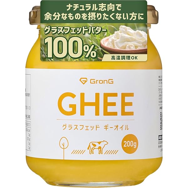 Amazon.co.jp: なかほら牧場のピュアグラスフェッドバターでつくった