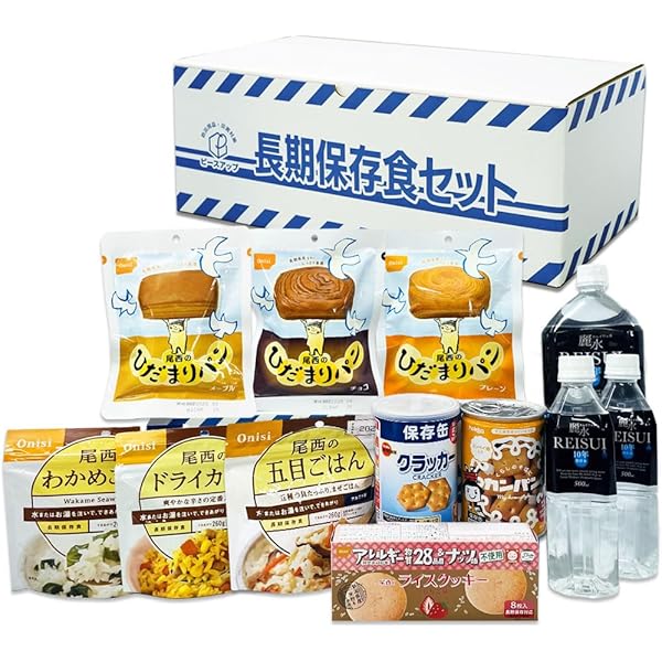 【非常食】尾西の長期保存食セット 3日分　　2セット5年保存 尾西食品 尾西の長期保存食セット3日分 2セット入】5年保存